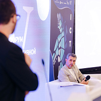 ICTPS 2026: Краткая подборка
